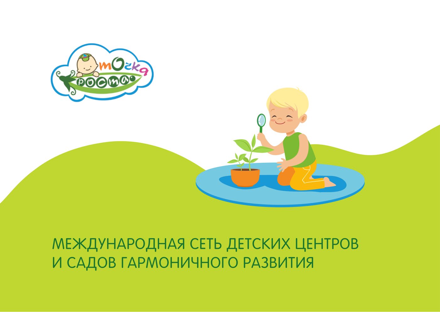 Обложка — страница 1 из 9